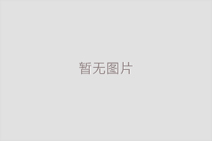 镇坪家具油漆修复的条件是什么？